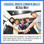 [카드뉴스] 강원 화천군 주요뉴스 (8월 2일)