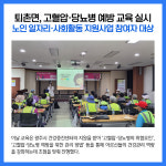 [카드뉴스] 경기 광주시 주요뉴스 (8월 2일)