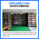 [카드뉴스] 강원 인제군 주요뉴스 (8월 2일)