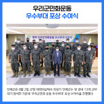 [카드뉴스] 강원 인제군 주요뉴스 (8월 2일)