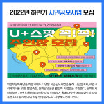 [카드뉴스] 경기 의정부시 주요뉴스 (8월 3일)