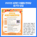 [카드뉴스] 경기 안성시 주요뉴스 (8월 3일)