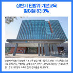[카드뉴스] 강원 춘천시 주요뉴스 (8월 3일)