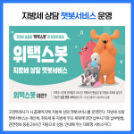 [카드뉴스] 경기 고양시 주요뉴스 (8월 4일)