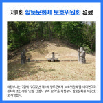 [카드뉴스] 경기 의정부시 주요뉴스 (8월 4일)