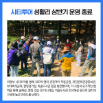 [카드뉴스] 경기 의정부시 주요뉴스 (8월 4일)