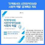 [카드뉴스] 경기 평택시 주요뉴스 (8월 4일)