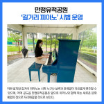 [카드뉴스] 경기 안성시 주요뉴스 (8월 4일)