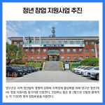 [카드뉴스] 강원 양구군 주요뉴스 (8월 8일)