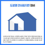 [카드뉴스] 경기 파주시 주요뉴스 (8월 8일)
