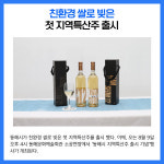 [카드뉴스] 강원 동해시 주요뉴스 (8월 8일)