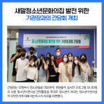 [카드뉴스] 경기 의정부시 주요뉴스 (8월 9일)