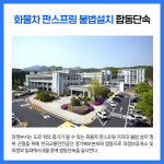 [카드뉴스] 경기 의정부시 주요뉴스 (8월 9일)