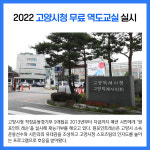 [카드뉴스] 경기 고양시 주요뉴스 (8월 9일)