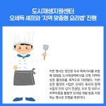 [카드뉴스] 경기 파주시 주요뉴스 (8월 10일)