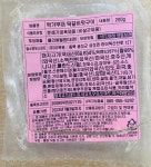 식약처, 이목원 박가부대 떡갈비맛구이 판매중단 및 회수조치
