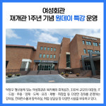 [카드뉴스] 경기 고양시 주요뉴스 (8월 11일)