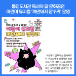 [카드뉴스] 경기 김포시 주요뉴스 (8월 11일)