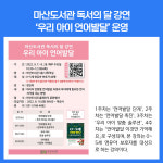 [카드뉴스] 경기 김포시 주요뉴스 (8월 11일)