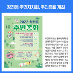 [카드뉴스] 경기 이천시 주요뉴스 (8월 11일)