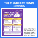 [카드뉴스] 경기 평택시 주요뉴스 (8월 11일)