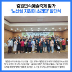 [카드뉴스] 강원 평창군 주요뉴스 (8월 11일)
