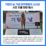 [카드뉴스] 경기 양주시 주요뉴스 (8월 12일)