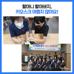 [카드뉴스] 경기 포천시 주요뉴스 (8월 12일)