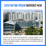 [카드뉴스] 경기 오산시 주요뉴스 (8월 12일)