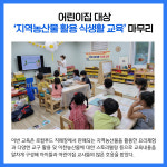 [카드뉴스] 경기 이천시 주요뉴스 (8월 12일)