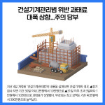 [카드뉴스] 경기 파주시 주요뉴스 (8월 16일)