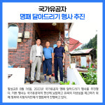 [카드뉴스] 강원 횡성군 주요뉴스 (8월 16일)