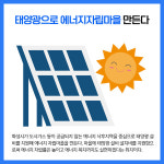 [카드뉴스] 경기 화성시 주요뉴스 (8월 16일)