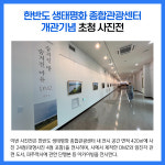 [카드뉴스] 경기 파주시 주요뉴스 (8월 17일)