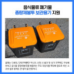 [카드뉴스] 경기 의정부시 주요뉴스 (8월 17일)