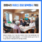 [카드뉴스] 경기 가평군 주요뉴스 (8월 17일)