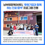 [카드뉴스] 경기 남양주시 주요뉴스 (8월 17일)