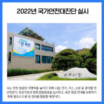 [카드뉴스] 경기 파주시 주요뉴스 (8월 18일)