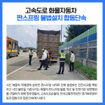 새마을식당육옥정 | [카드뉴스] 경기 양주시 주요뉴스 (8월 18일)