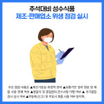 [카드뉴스] 강원 강릉시 주요뉴스 (8월 18일)