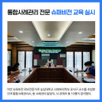 [카드뉴스] 경기 의정부시 주요뉴스 (8월 19일)