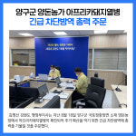 [카드뉴스] 강원도 주요뉴스 (8월 19일)