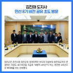 [카드뉴스] 강원 화천군 주요뉴스 (8월 19일)