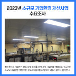 [카드뉴스] 경기 동두천시 주요뉴스 (8월 22일)
