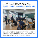 [카드뉴스] 경기 연천군 주요뉴스 (8월 22일)