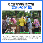 [카드뉴스] 경기 고양시 주요뉴스 (8월 23일)