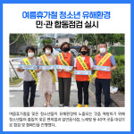 [카드뉴스] 경기 안성시 주요뉴스 (8월 23일)