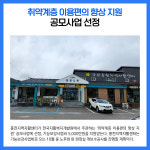 [카드뉴스] 강원 홍천군 주요뉴스 (8월 23일)