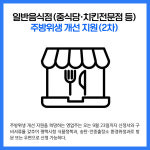 [카드뉴스] 경기 평택시 주요뉴스 (8월 23일)