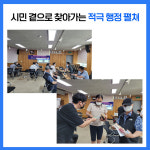 [카드뉴스] 경기 안성시 주요뉴스 (8월 24일)